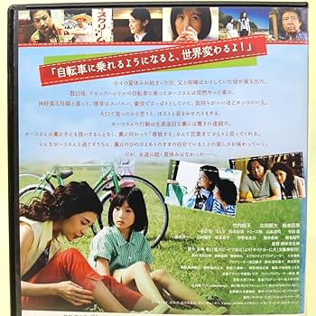 竹内結子さん DVD 「いま、会いにゆきます」「サイドカーに犬」セット いま、会いにゆきます スタンダード・エディション 〈DVD