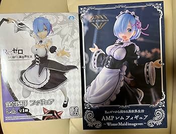 Amazon.co.jp: リゼロ プライズフィギュア 2体セット AMPレム 全力造形