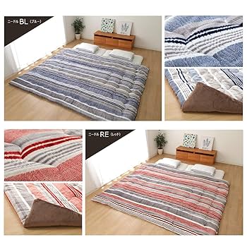 Amazon｜イケヒコ 寝具 掛けふとん だんらん布団 大判長方形