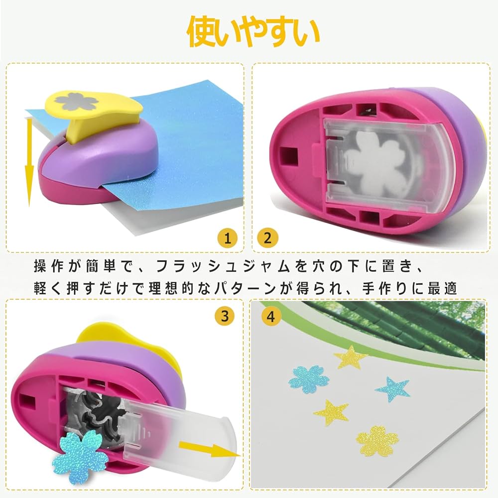 Amazon.co.jp: NICHII クラフトパンチ 6セット ペーパーパンチャー 紙