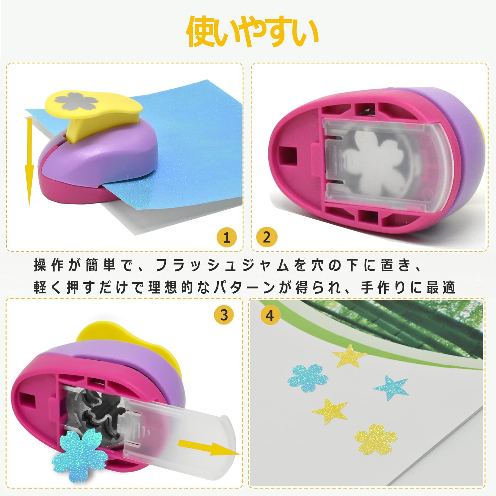 Amazon.co.jp: NICHII クラフトパンチ 6セット ペーパーパンチャー 紙