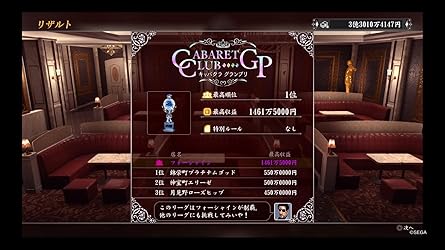 お客様イメージ