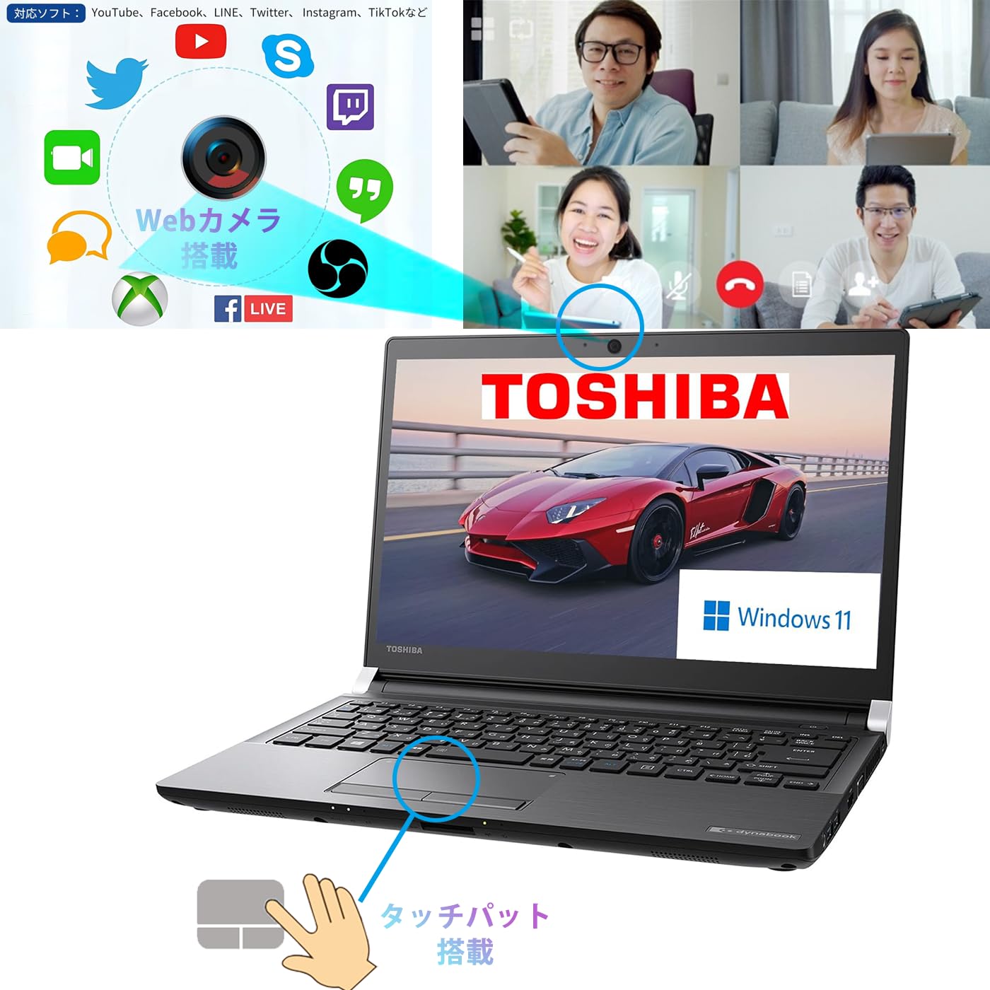 Amazon.co.jp: 【整備済み品】 東芝ノートパソコン Toshiba Dynabook