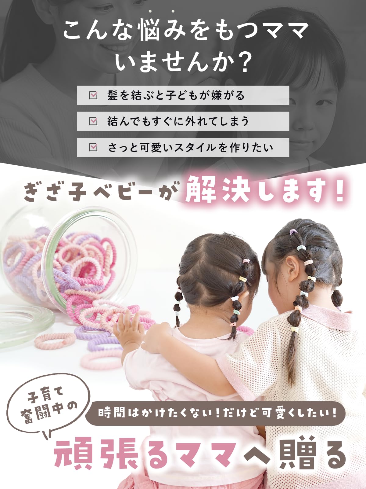 Amazon.co.jp: [iijo] ヘアゴム ぎざ子 ベビー キッズ こども 100本