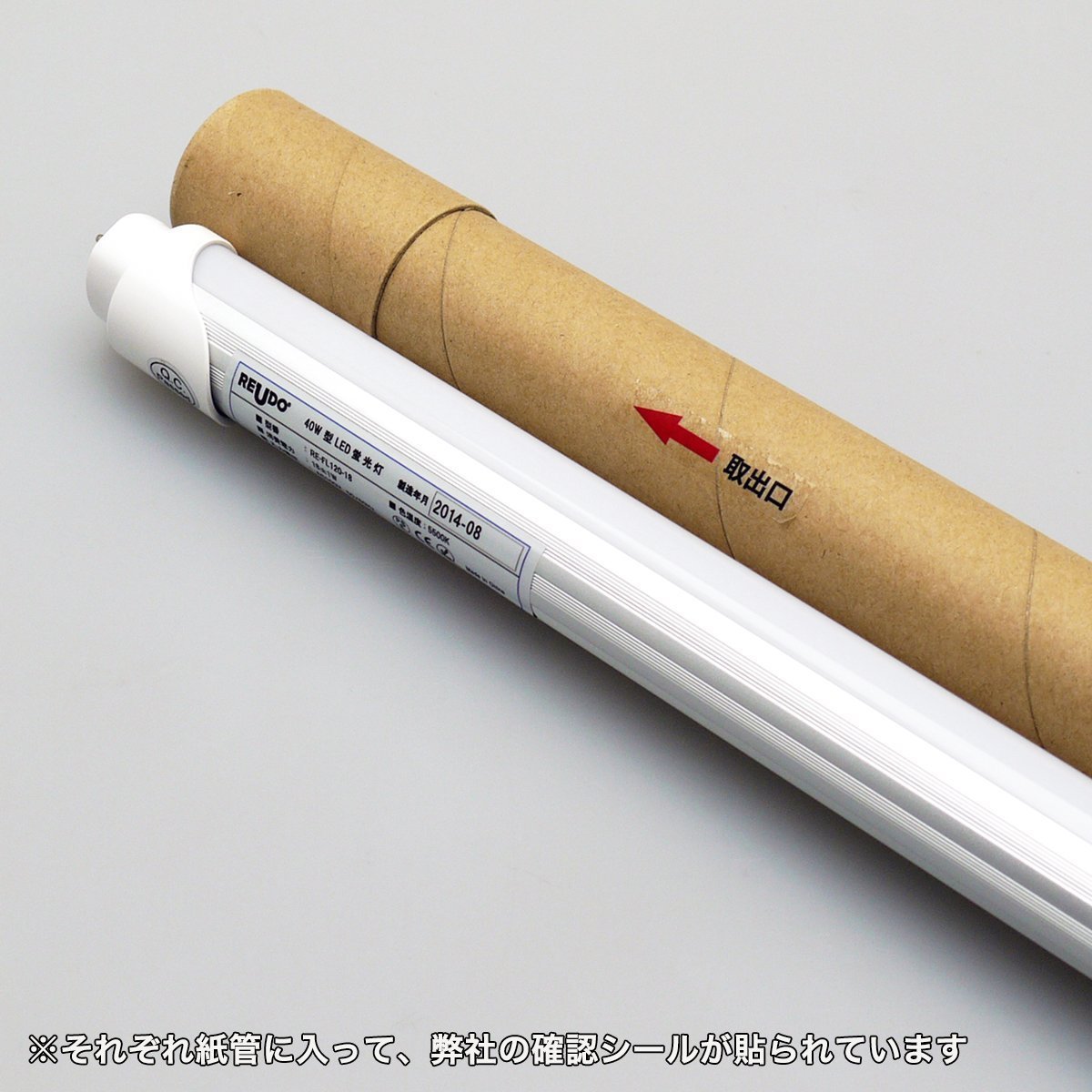 専用ページ40W形 直管LED蛍光灯120cm 昼光色6500K 節電 12本 Amazon | LED 蛍光灯 40W形 直管 昼光色 120cm 2300LM グロー式