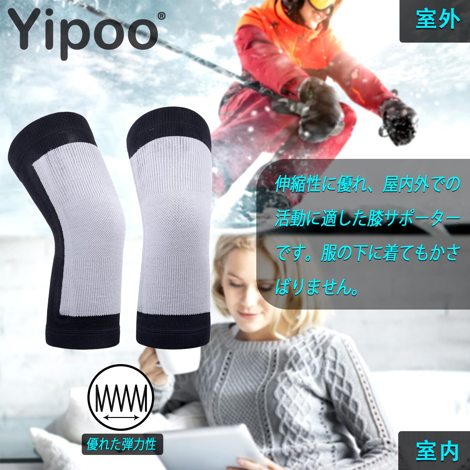 ▪︎ 膝 サポーター 膝パッド 膝固定 保温 ひざウォーマー レッグウォーマー Amazon.co.jp: Yipoo 膝 サポーター 膝パッド 膝固定 保温 ひざ