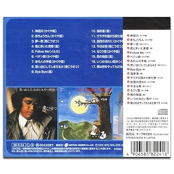 その他 Swordlilies : Best of [CD] その他 Swordlilies : Best of [CD] Amazon.co.jp: Greatest