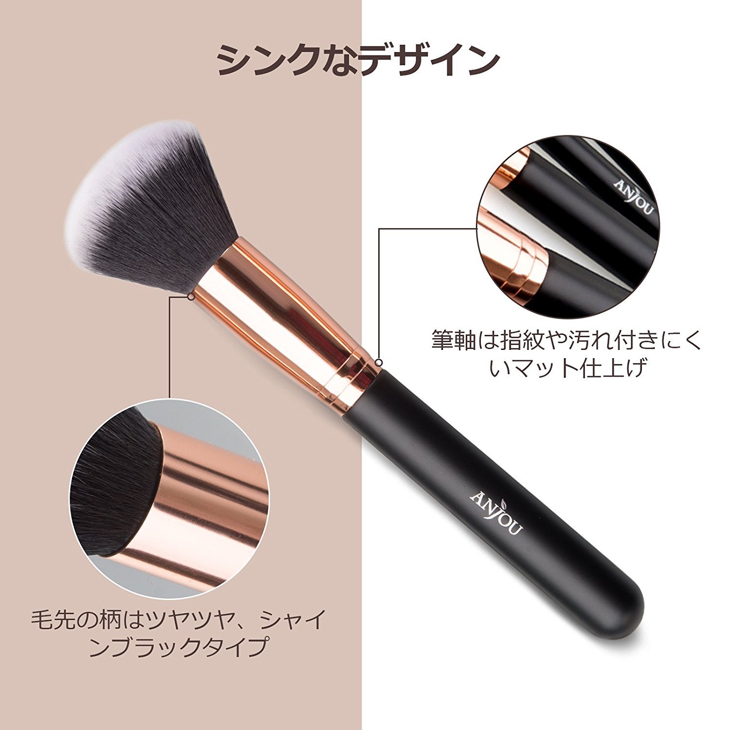 Amazon.co.jp: Anjou: メイク道具