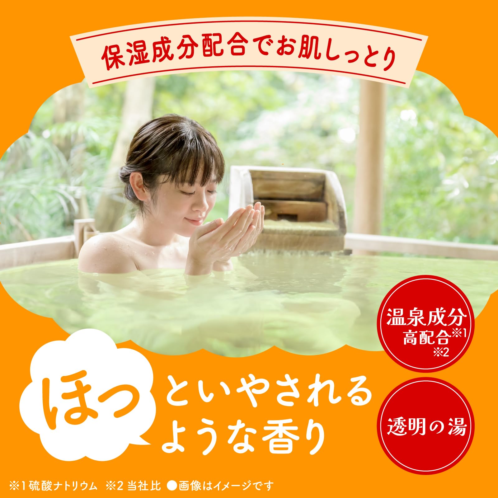 Amazon | 【医薬部外品】バスロマン 入浴剤 ほっこりゆずの香り [600g