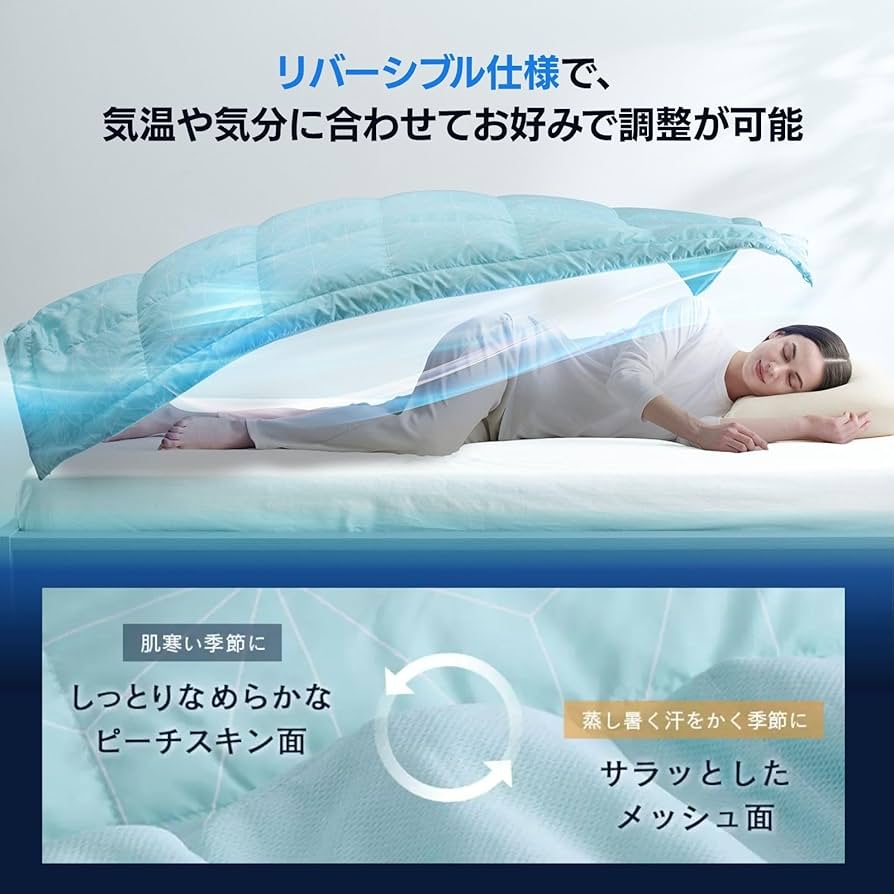 Amazon｜【公式】トゥルースリーパー ネオダウン掛け布団 ダブル