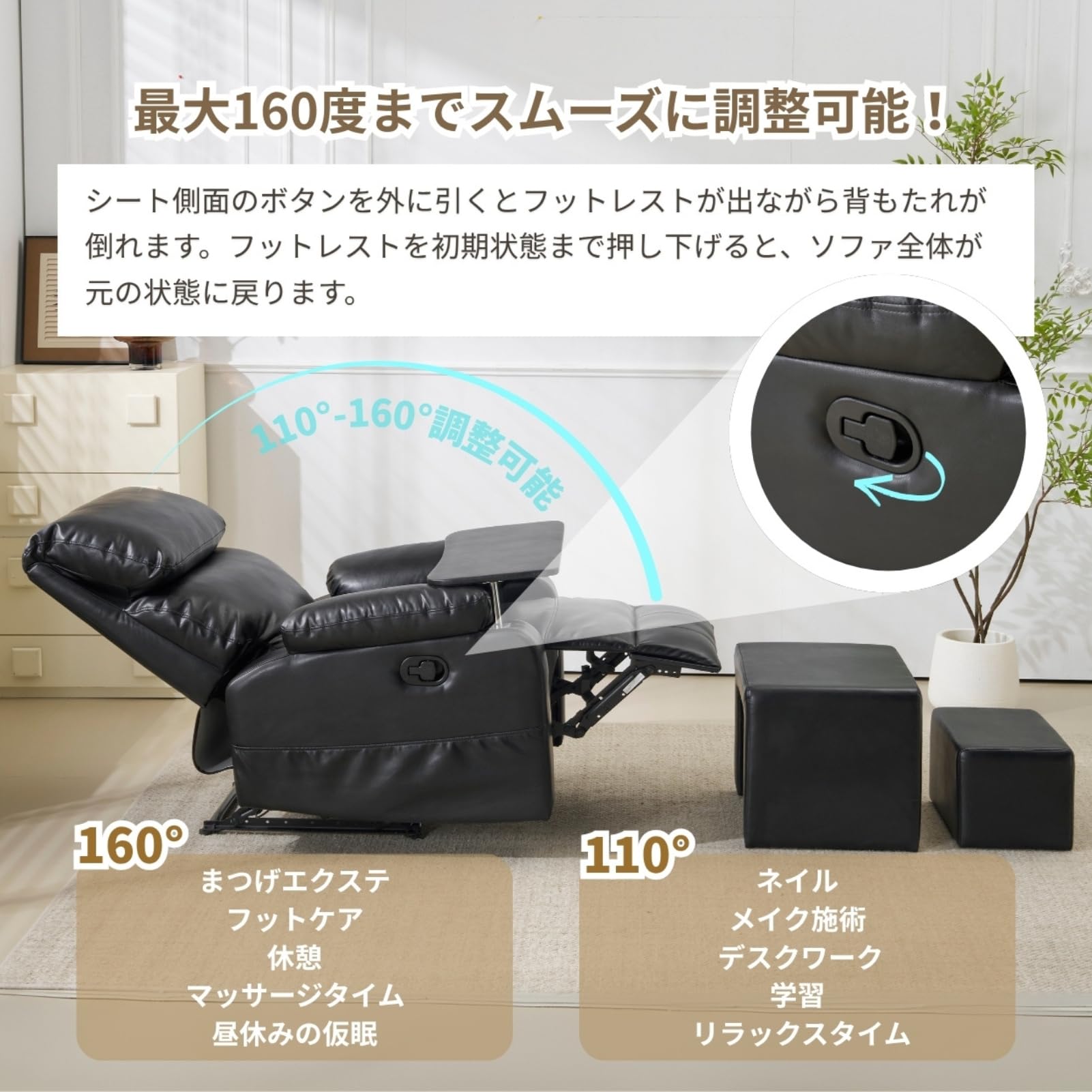 Amazon｜SOFTSEA リクライニングソファー 1人掛け 160度調整可能