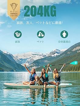 Amazon | Niphean サップボード SUP ボード セット サップ 釣り