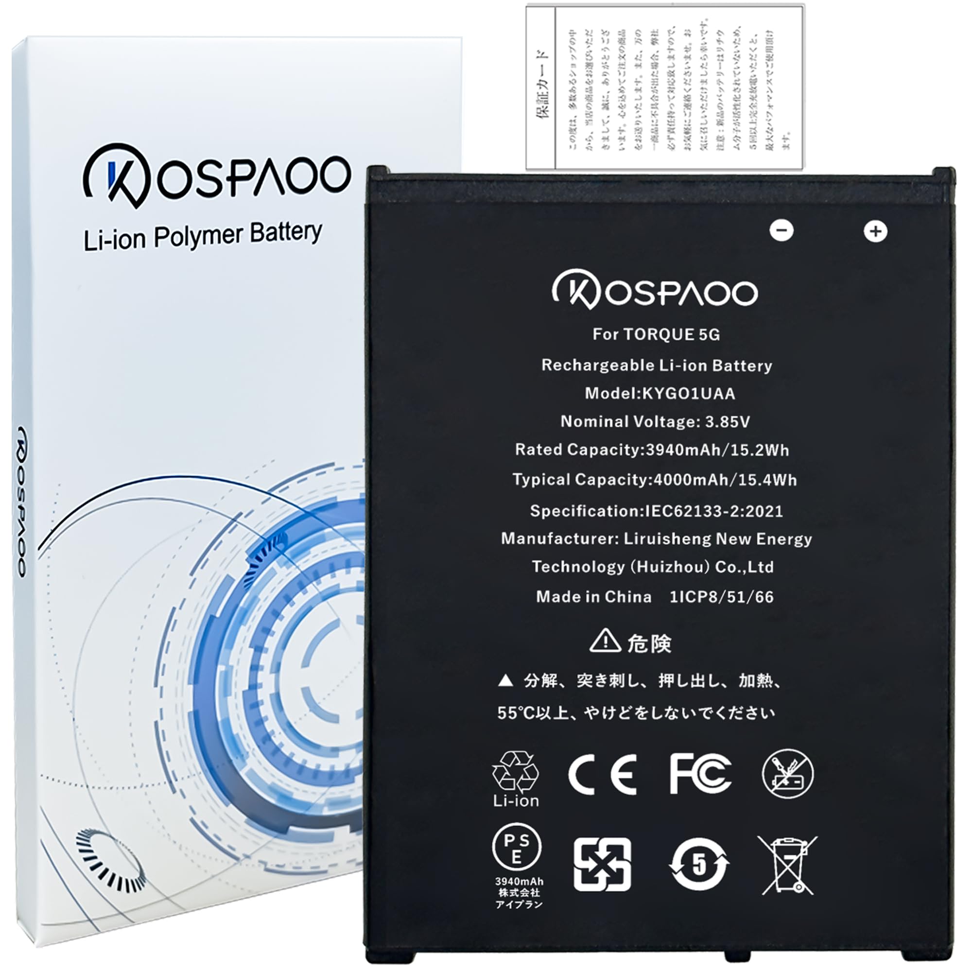 Amazon | KOSPAOO for Kyocera TORQUE 5G バッテリー互換 容量3940mAh