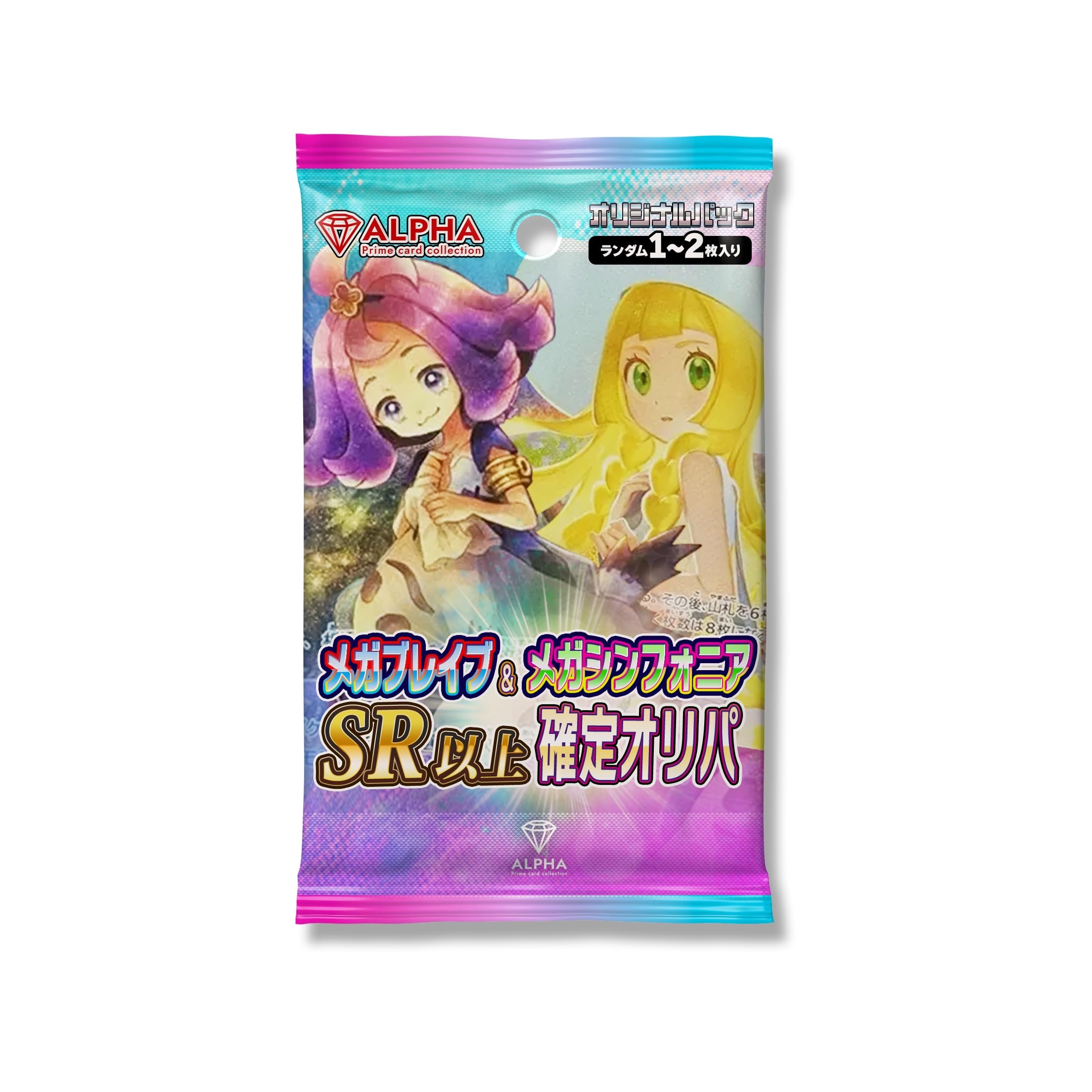 【オンラインオリパ当選品】メガシンフォニア BOX シュリンク付き Amazon.co.jp: 【 メガブレイブ メガシンフォニア SR/SAR/MUR確定