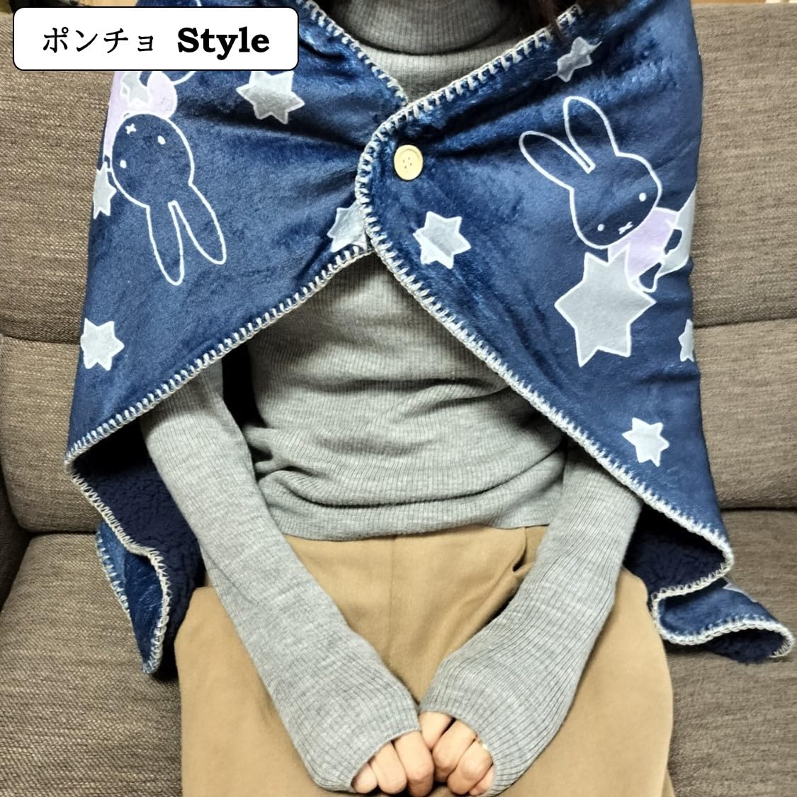 Amazon｜ミッフィー ボアブランケット 星柄 スター ポケット付き