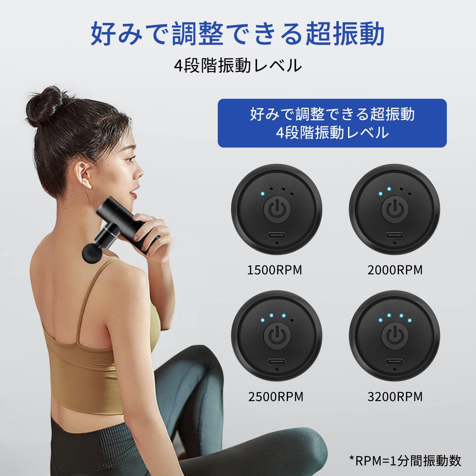 筋トレガン MINI筋膜リリースガン MINI ガン 4段階強力振動 電動 4個 Amazon | 筋膜リリースガン ミニ筋トレガン MINI ガン 筋肉リラックス