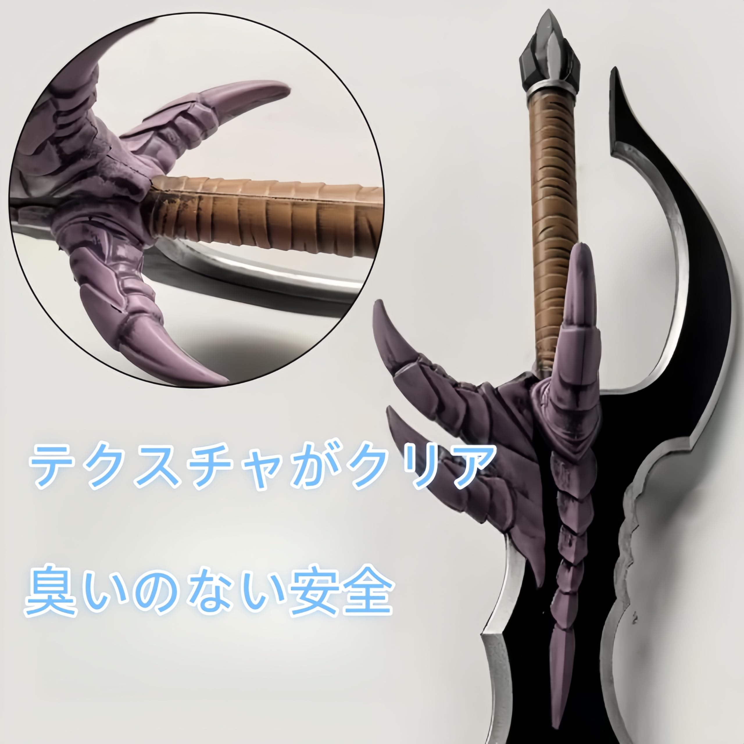 アップグレード毒牙 程肖宇 騎士キラー 手鍛造打 映画 Cosplay 贈り物 Amazon.co.jp: 俺だけレベルアップな件 コスプレ道具 水篠旬