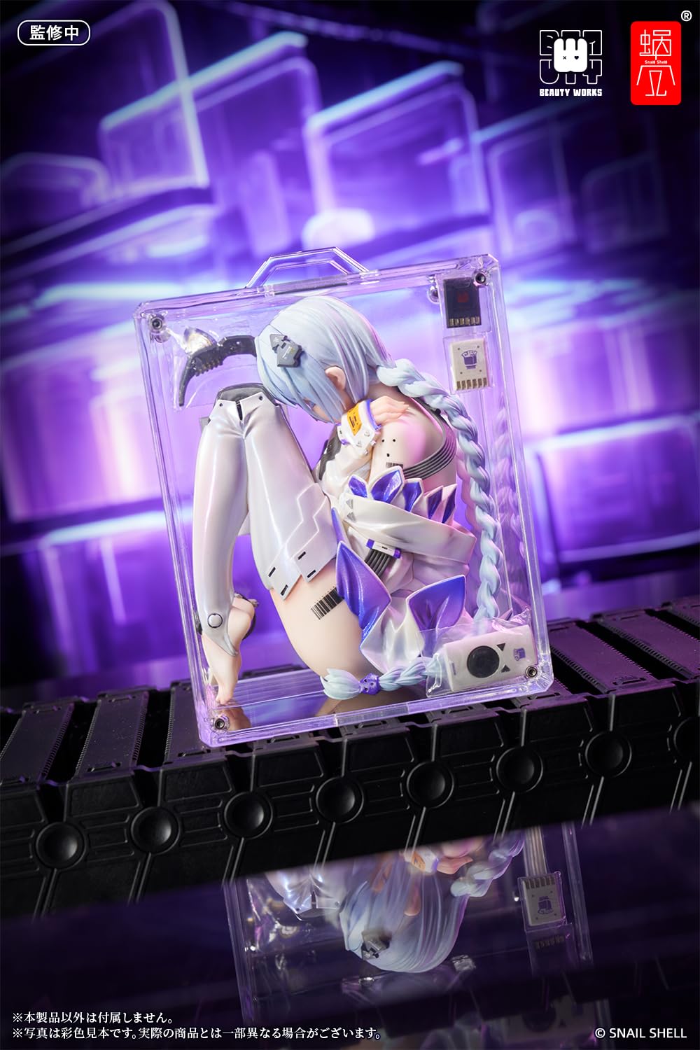 Amazon | 蝸之殻 箱入り少女 全高約105mm PVC/ABS/マグネット製1/7