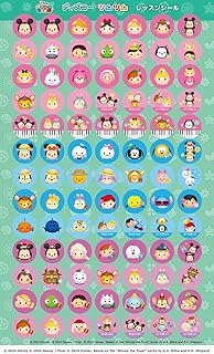 ディズニー ツムツム レッスンシール(グリーン)(10枚セット)