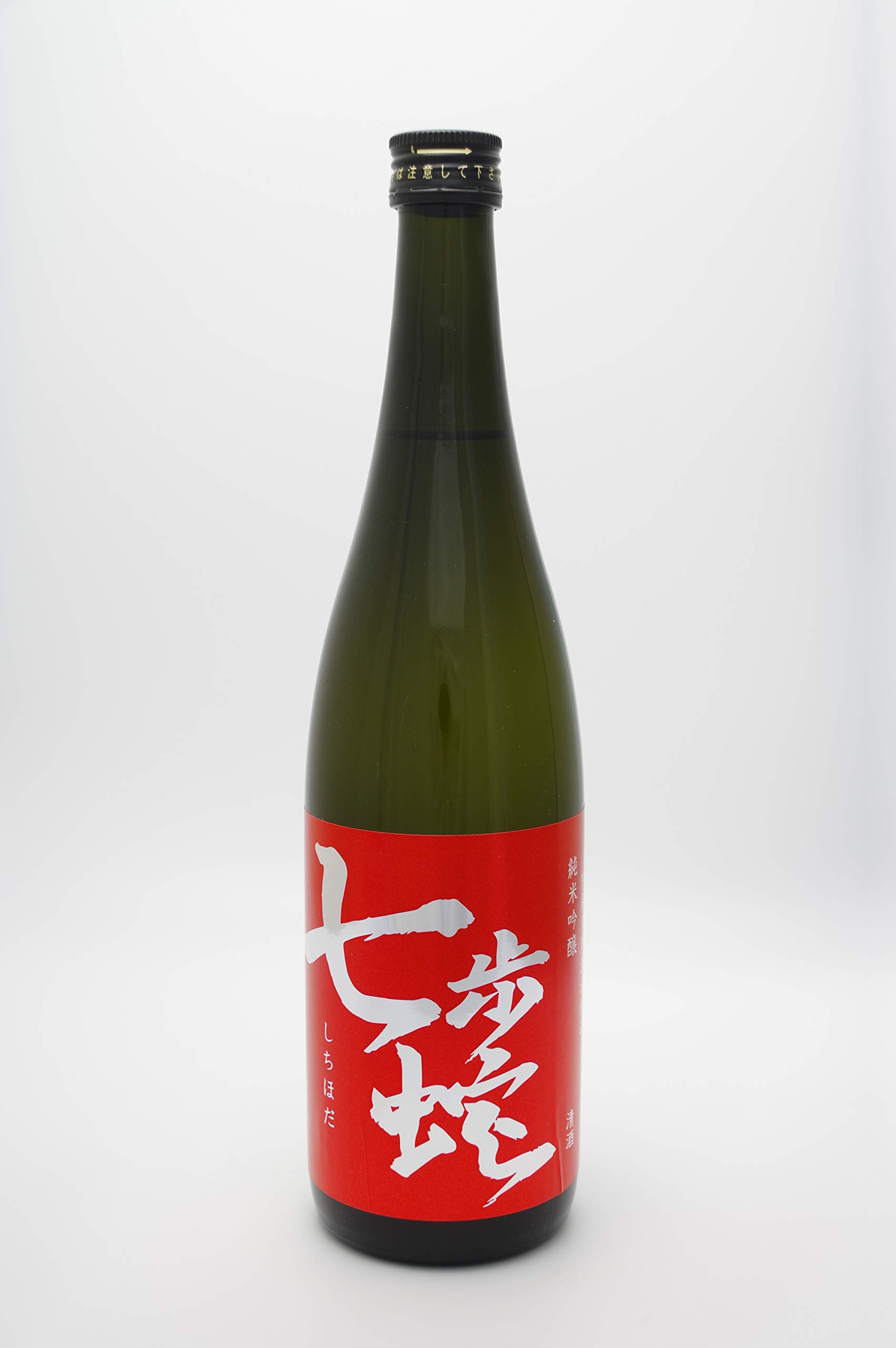 Amazon.co.jp: 純米吟醸 七歩蛇(シチホダ) [ 日本酒 熊本県 720ml
