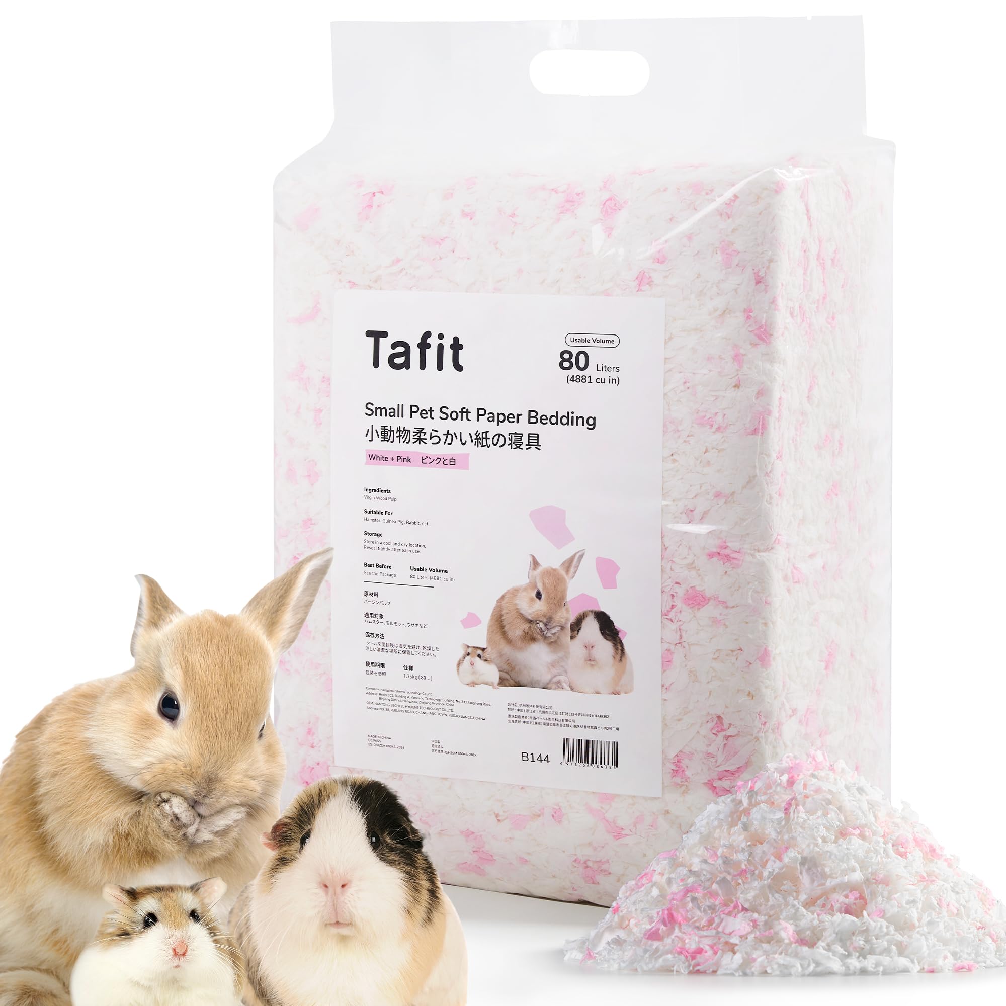 Amazon | TAFIT ハムスター 床材 紙 ハムスター マット ペットシーツ