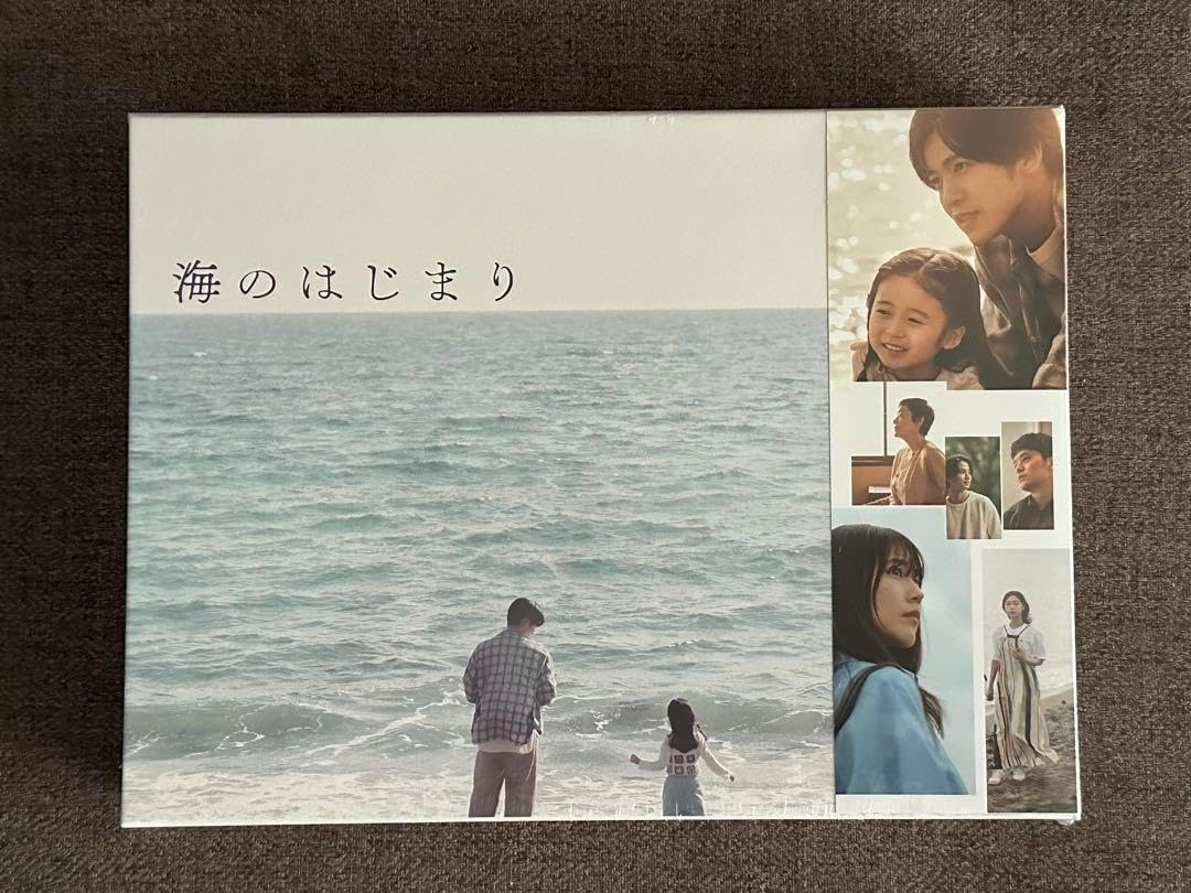 海のはじまり-ディレクターズカット版- DVD-BOX〈7枚組〉 Amazon