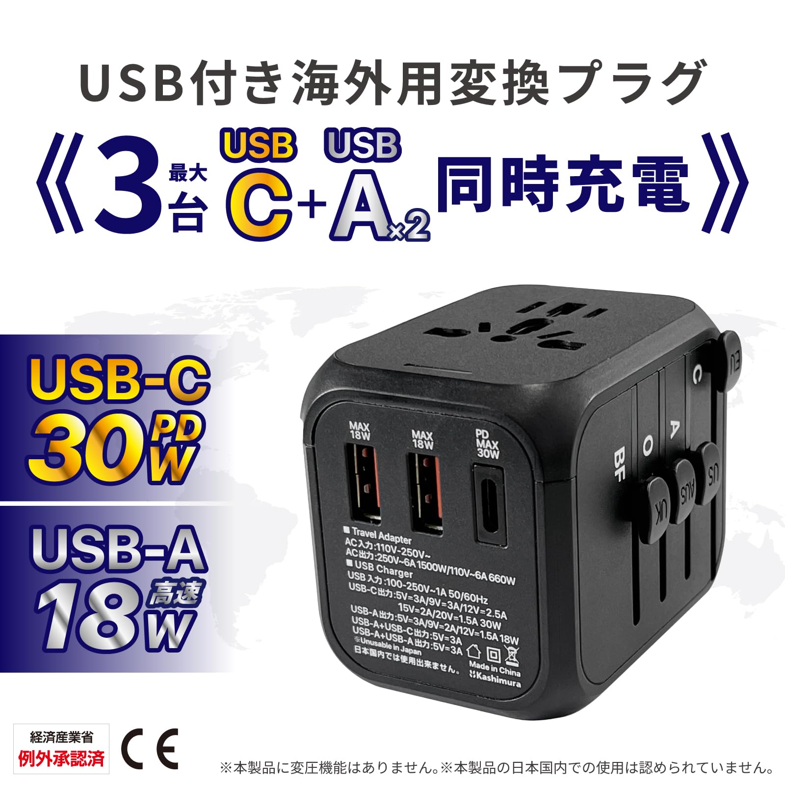 Amazon.co.jp: カシムラ 海外用マルチ変換プラグ コンセントA/C/O/BF