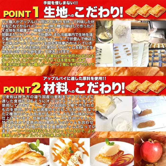 Amazon.co.jp: 天然生活 アップルパイ (500g) 訳あり 焼菓子 スイーツ