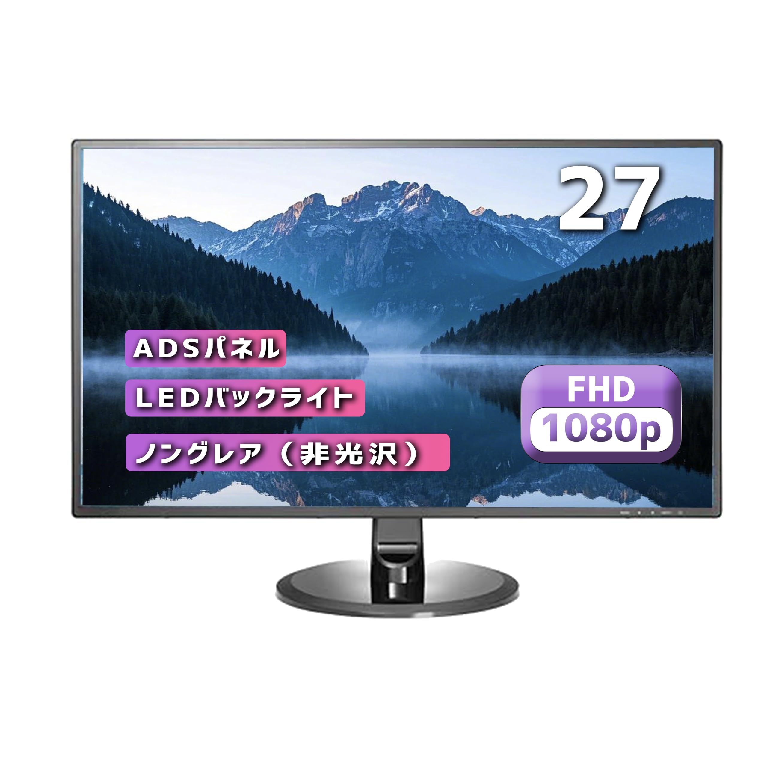 【脚なし/VESA100】IODATA 27型フルHD LCD-MF277XDB LCD-MF277XDB | 超解像技術＆広視野角ADSパネル採用 27型ワイド液晶