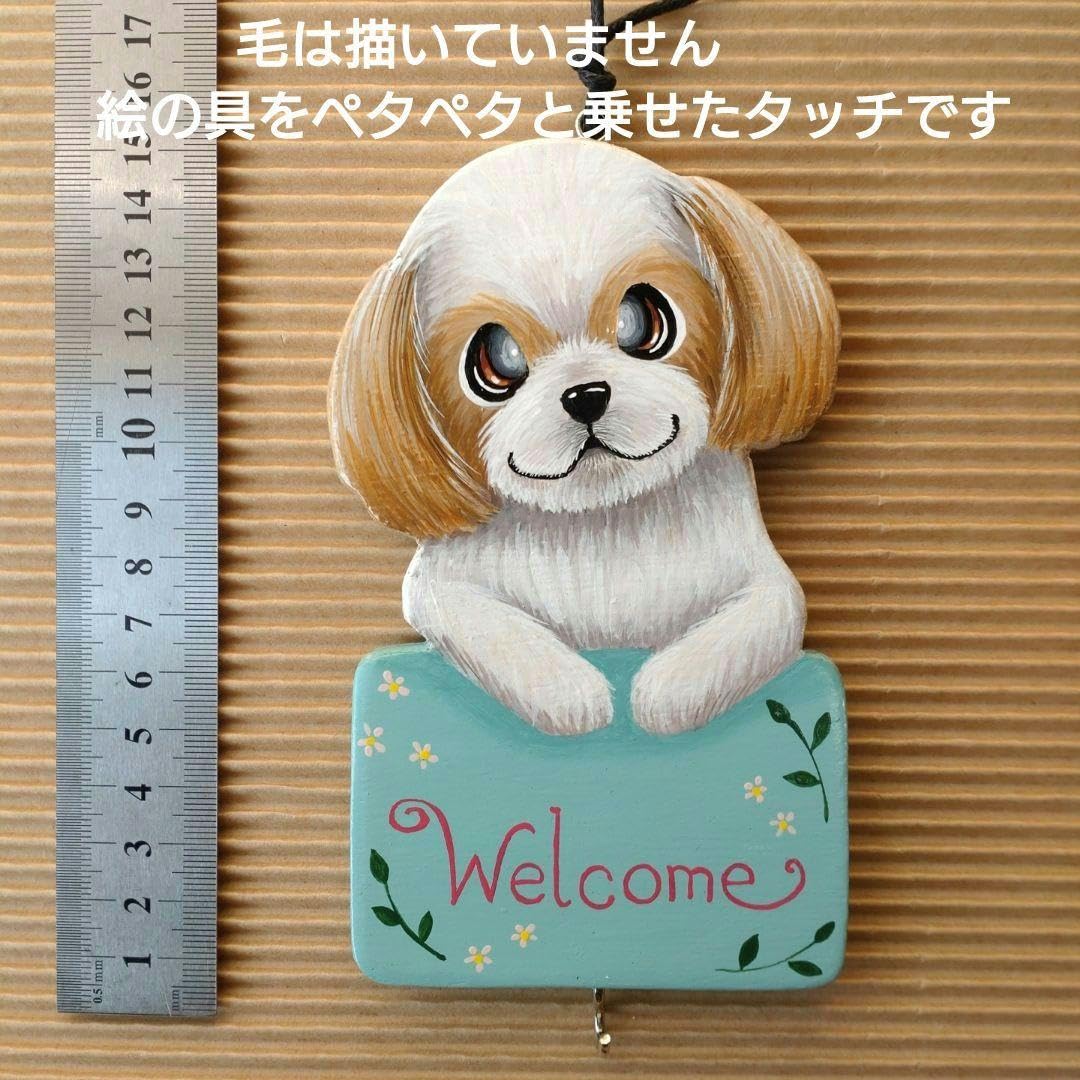 Amazon.co.jp: シーズー・廉価版雑貨セット（セール）ハンドメイド