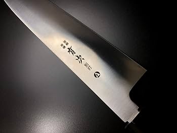 Amazon｜有次 包丁 牛刀 A和式 210mm 日本製 AUS-10鋼 築地