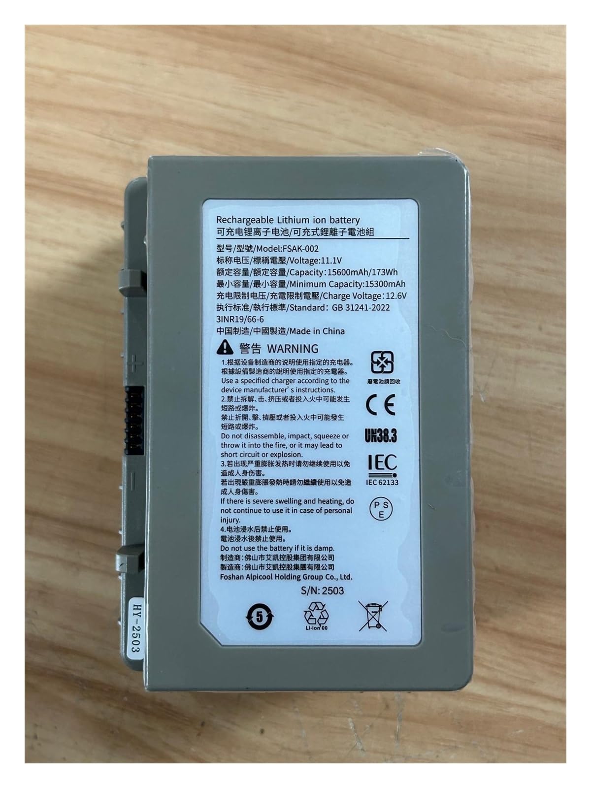 Réfrigérateur De Voiture 15,6Ah 12/24V DC avec Batterie Intégrée. Compatible avec Alpicool TA, ECX, MT, TWW, Y19E, P18, TAW, Y15E, LGMP8 Séries Modèles