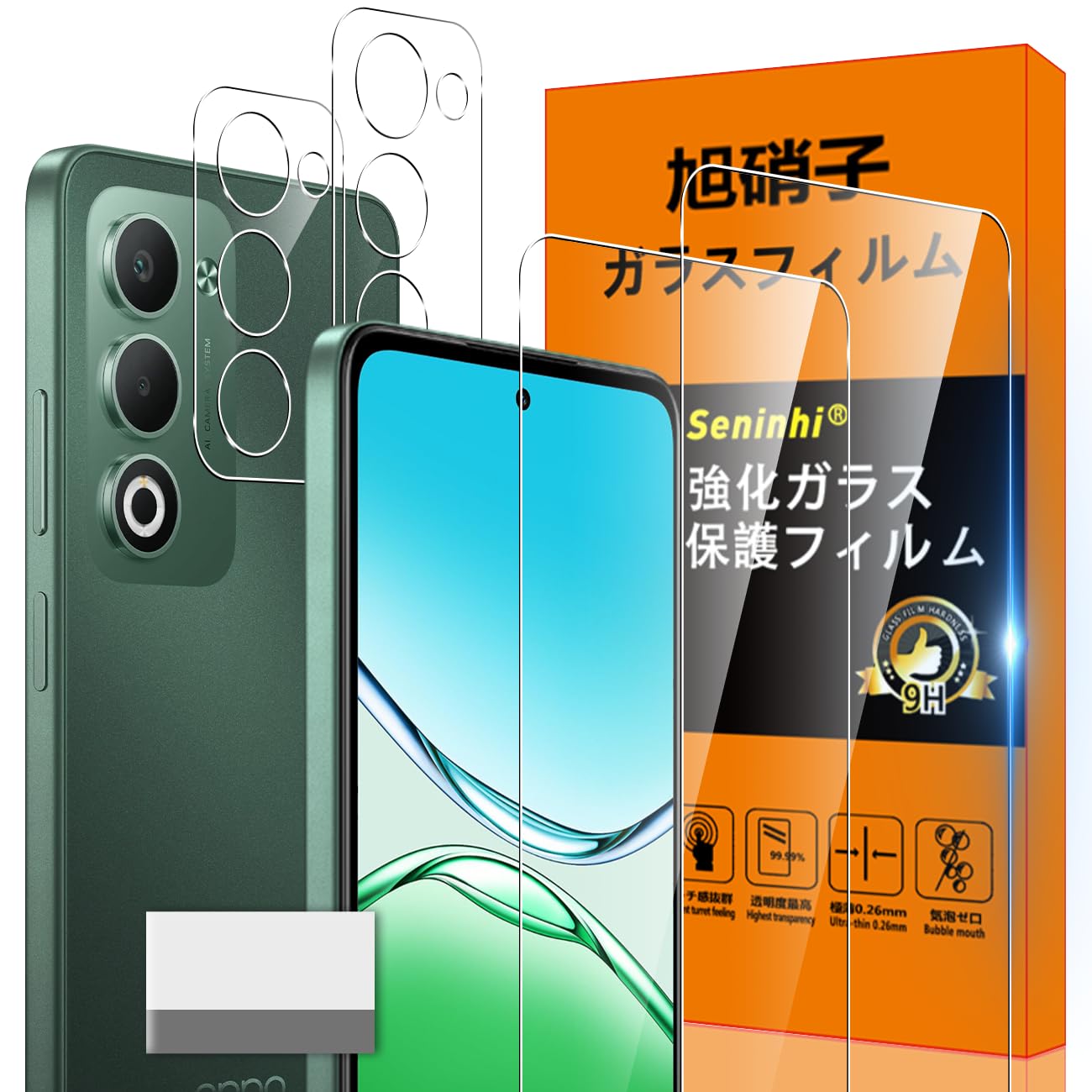 対応 OPPO A5 5G ガラスフィルム 指紋防止 【2* フ ィルム + 2* レンズ保護フィルム+ 1*クリーニングツール】国産旭硝子材質 OPPOA5 5G 薄型 強化ガラス 保護 高光沢 液晶 OPPO A5 ケース 9H硬度 厚さ0.26mm超薄型 高透過率 気泡なし