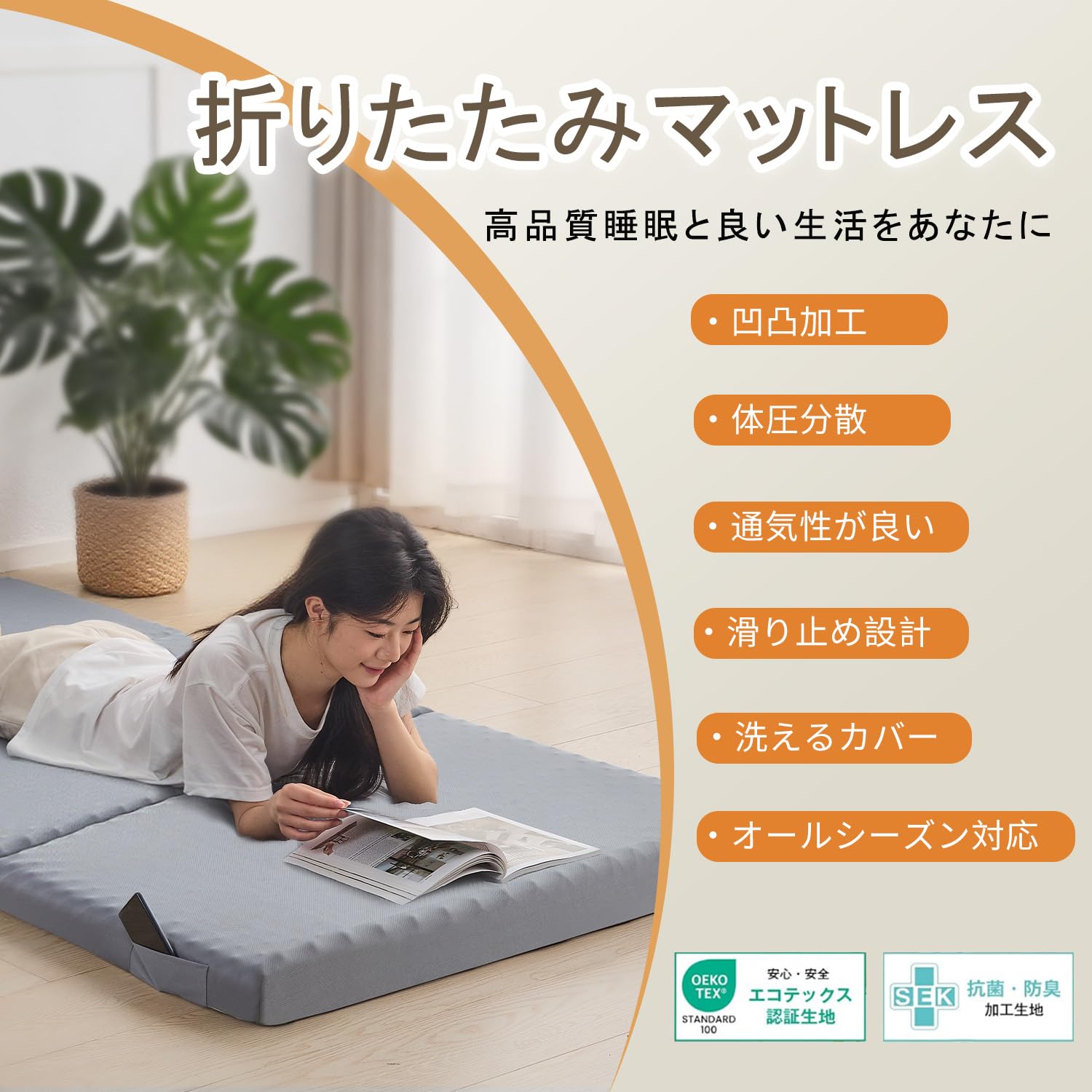 Amazon｜aicomri 折りたたみマットレス セミダブル高反発 厚さ8cm 28D