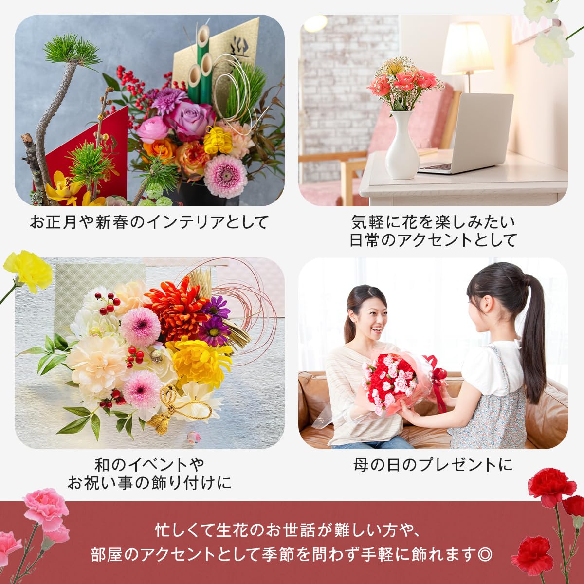 Amazon｜造花 カーネーション 赤 2本 長さ 約33cm｜造花 オンライン通販