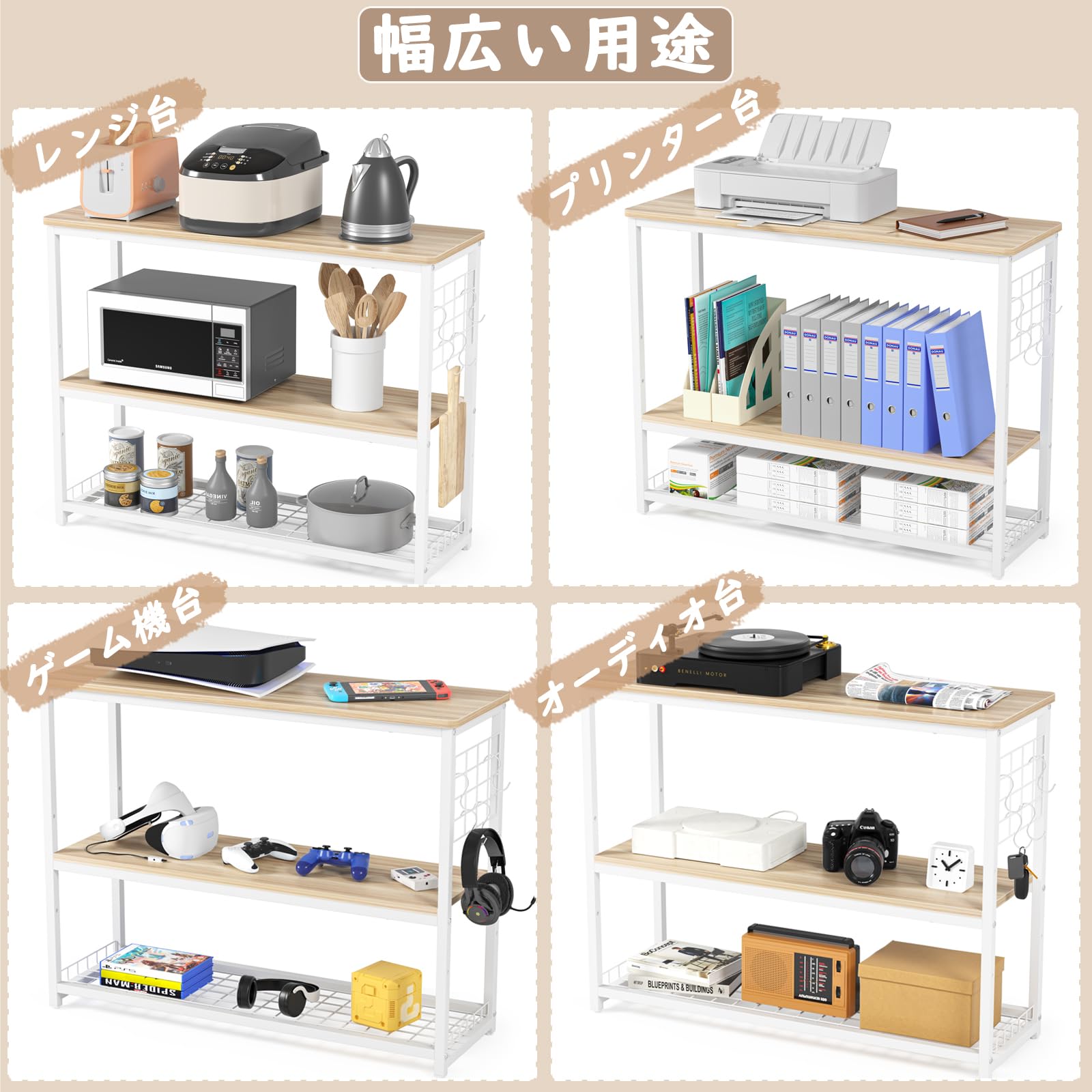 Amazon.co.jp: DEWEL 水槽台 幅90×奥行30×高さ70cm 30/45/60/90cm水槽
