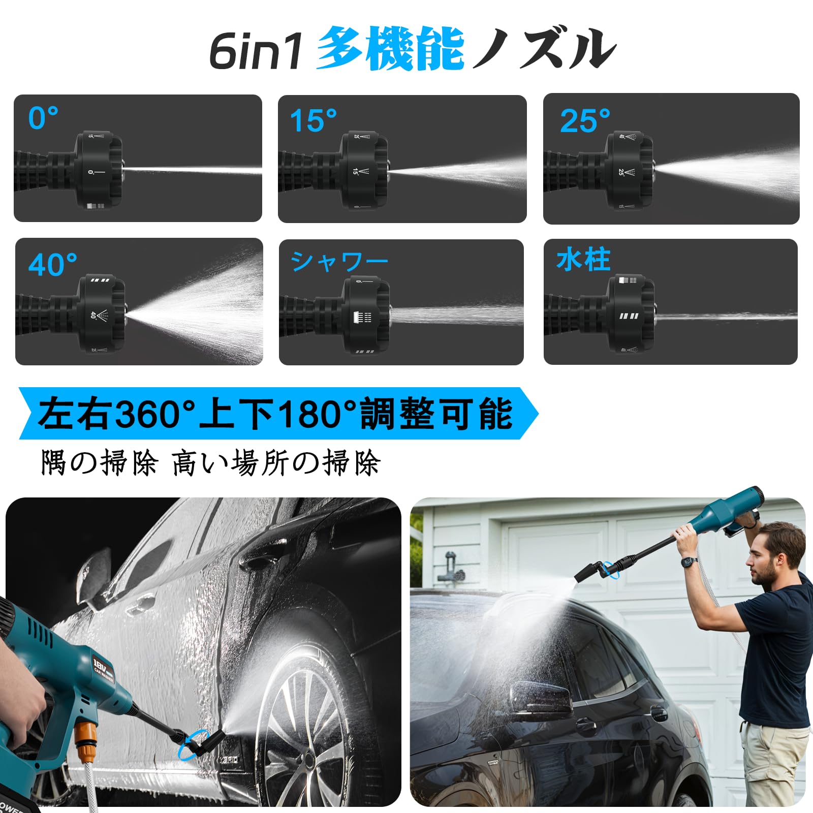 Amazon | 高圧洗浄機 コードレス 充電式 大容量バッテリ 家庭用 洗車