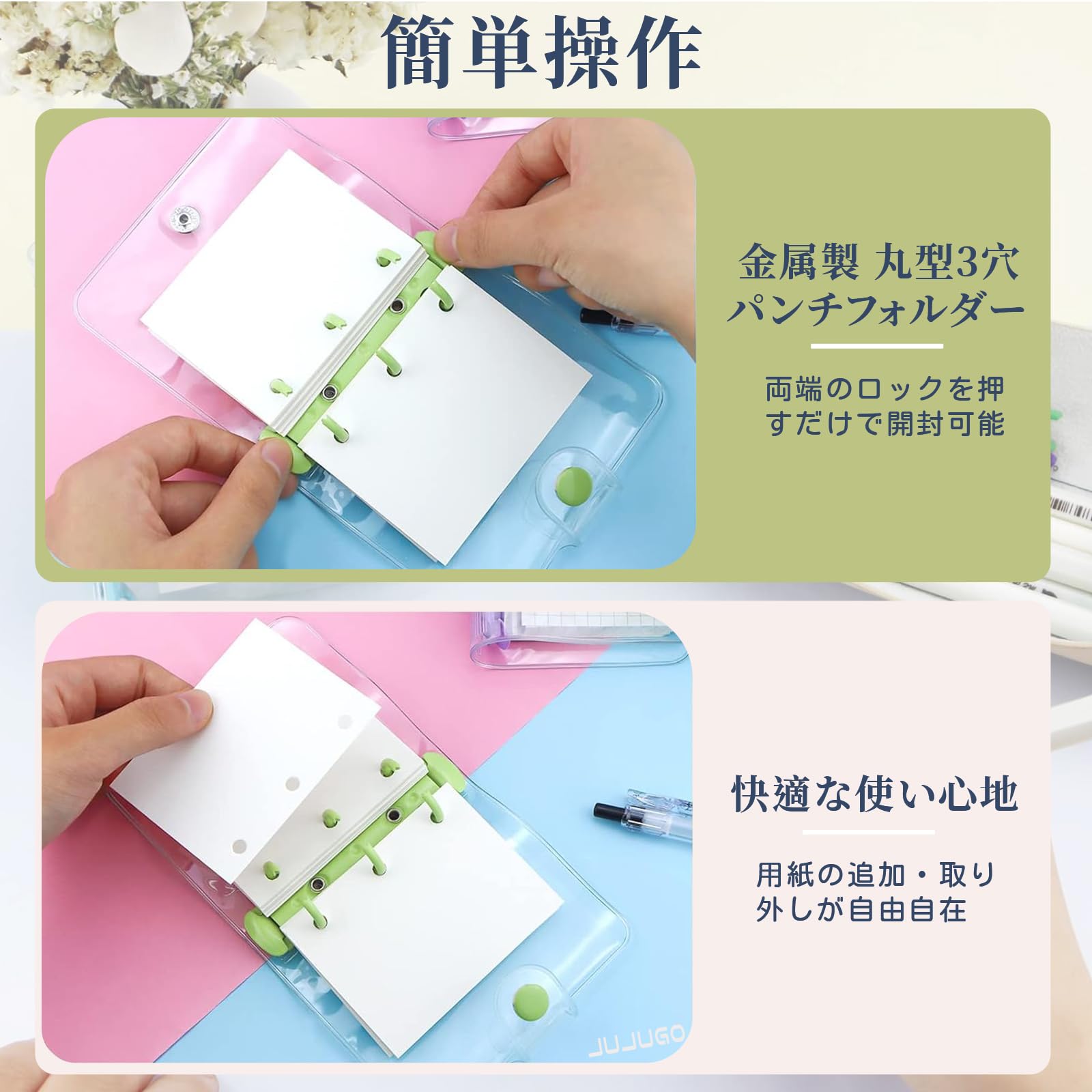 Amazon.co.jp: JUJUGO A8 手帳 仕切り板 20枚セット 透明 PP製