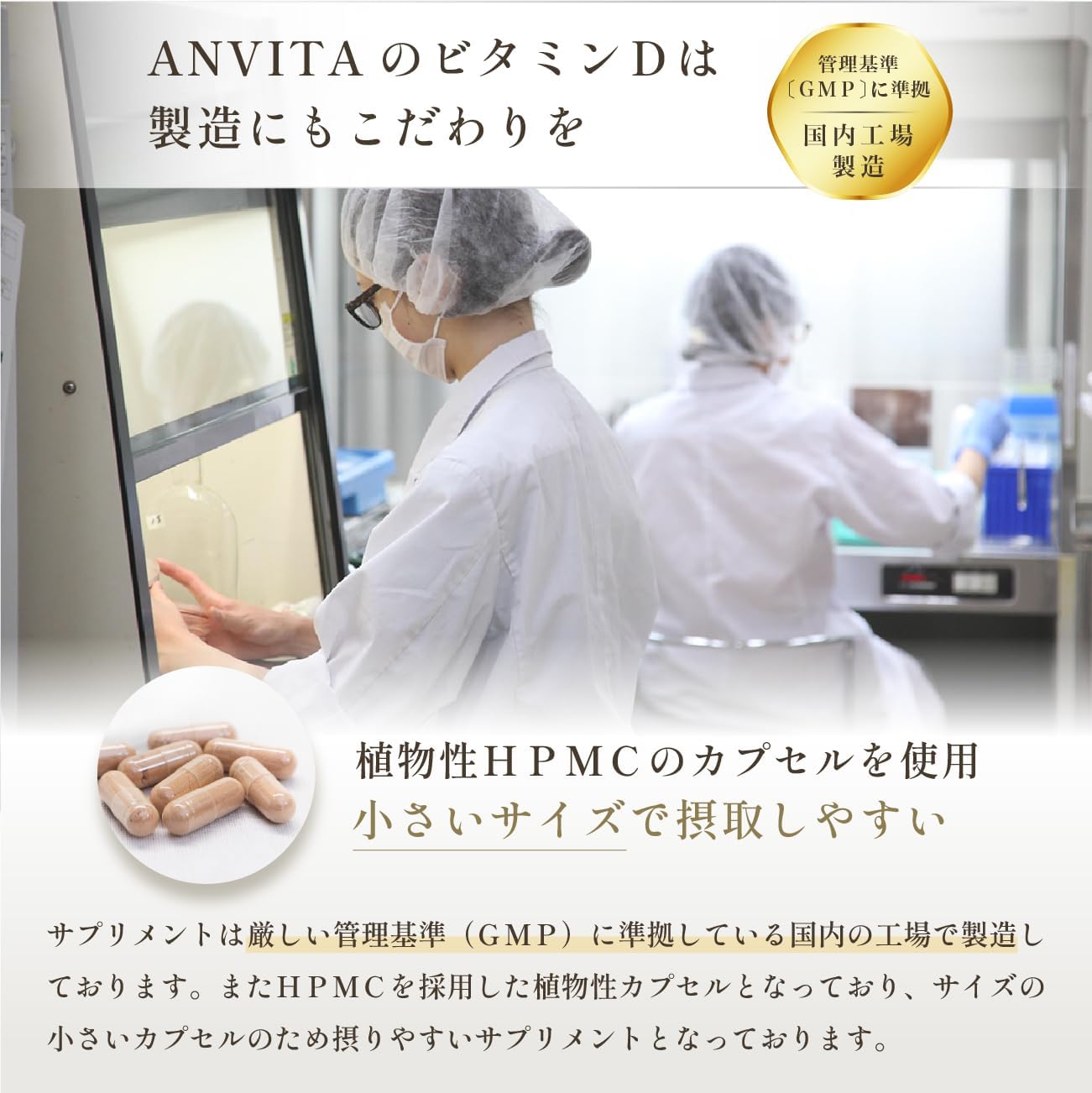 Ambita Vitamin D [Витамин D3 с высокой концентрацией] 2000 мг 62 зерен в течение 62 дней, Качественная 100% добавка, яблочные пищевые волокна отечественного производства, ANVITA Vitamin D3, фото 6