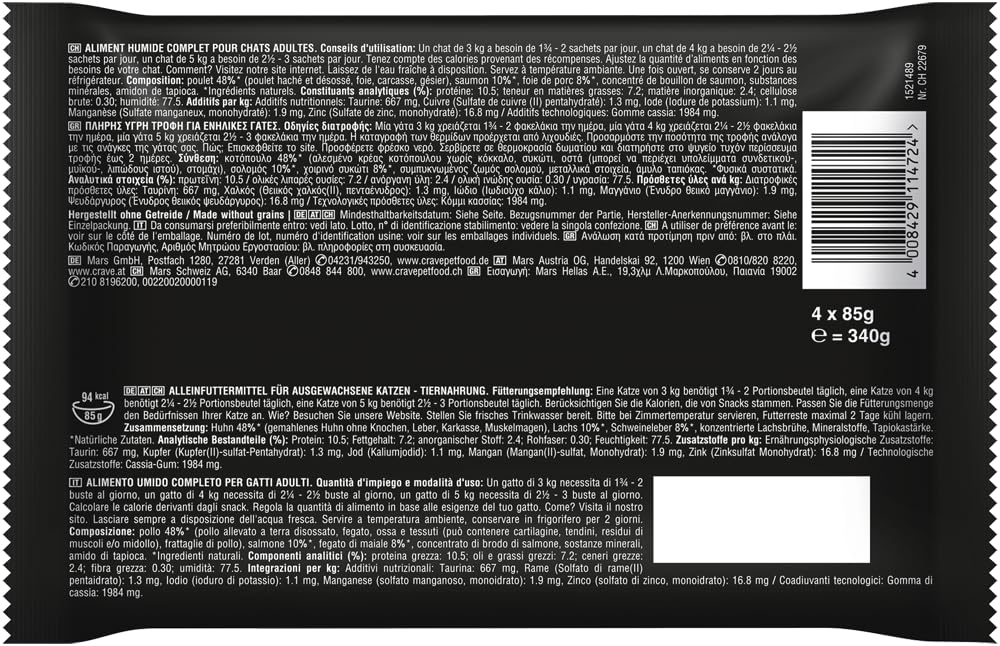 CRAVE Comida para Gatos, sin Cereales, Rica en proteínas, para paté con salmón y Pollo, 44 Bolsas de porciones (11 x 4 x 85 g), 3740 g