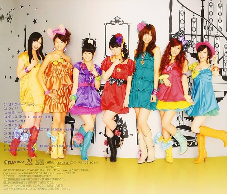 Amazon.co.jp: 6th 雄叫びアルバム - Berryz工房: ミュージック