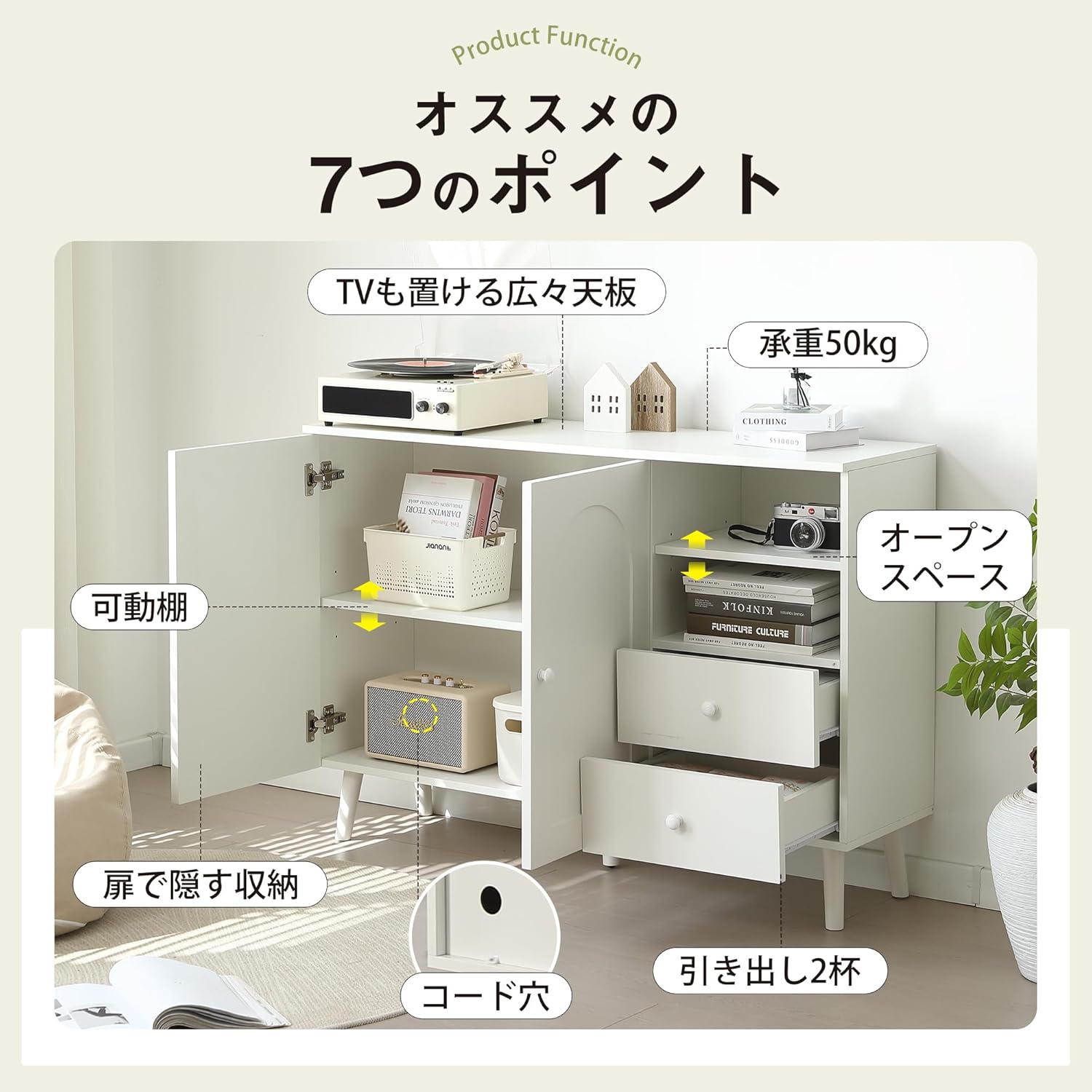 北欧風 モダン サイドボード キャビネット, 白色 木製, 引き出し2杯付き, 収納棚 リビング家具, 幅118&times;奥行35&times;高さ83