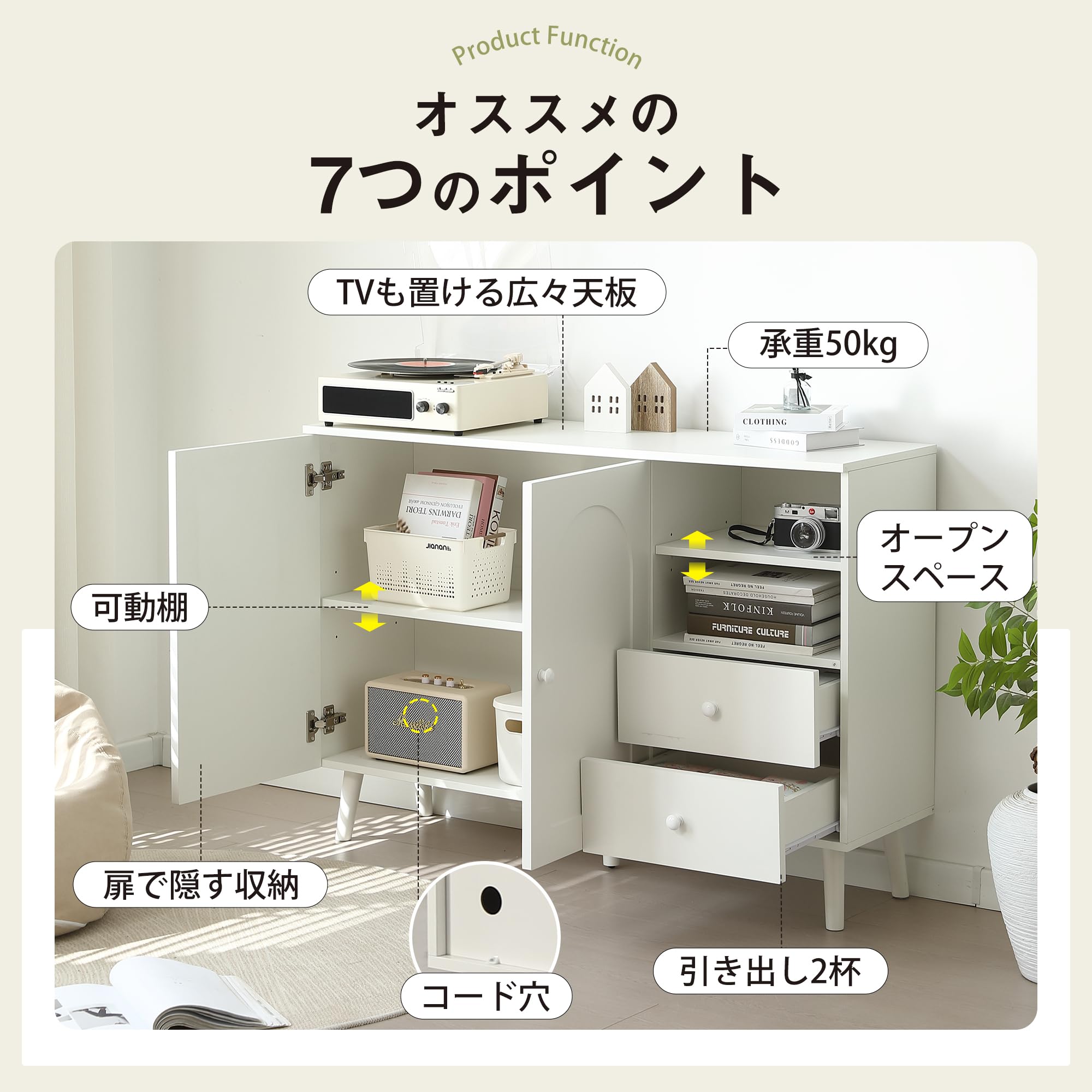 【特価商品】オーエスジェイ(OSJ) キャビネット サイドボード 収納棚 扉付き Amazon.co.jp: OSJ キャビネット サイドボード チェスト 収納棚