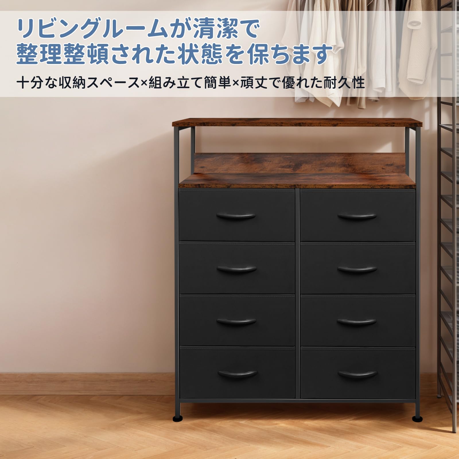 ClutterFree] チェスト タンス 収納チェスト 2段棚 布製チェスト 