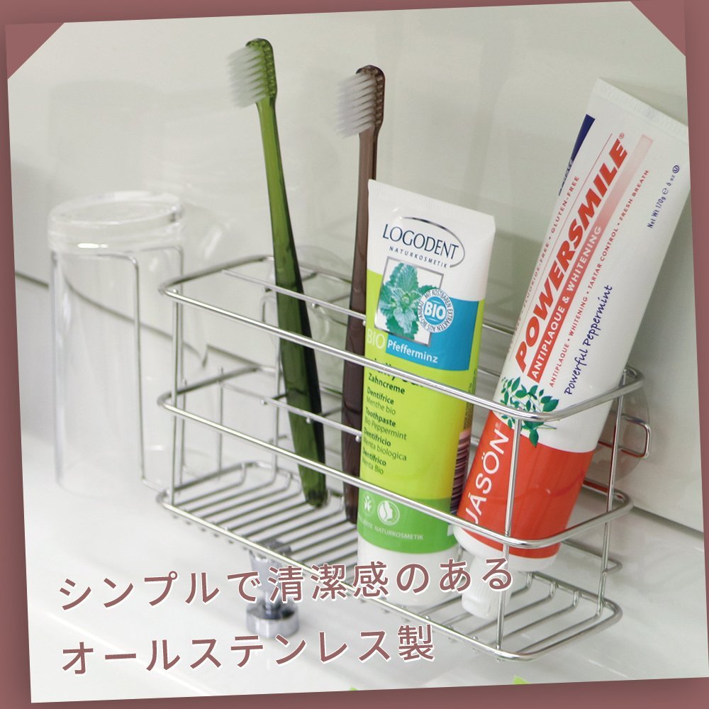 Stainless steel toothbrush holder (sucker) BB-081 (japan import)