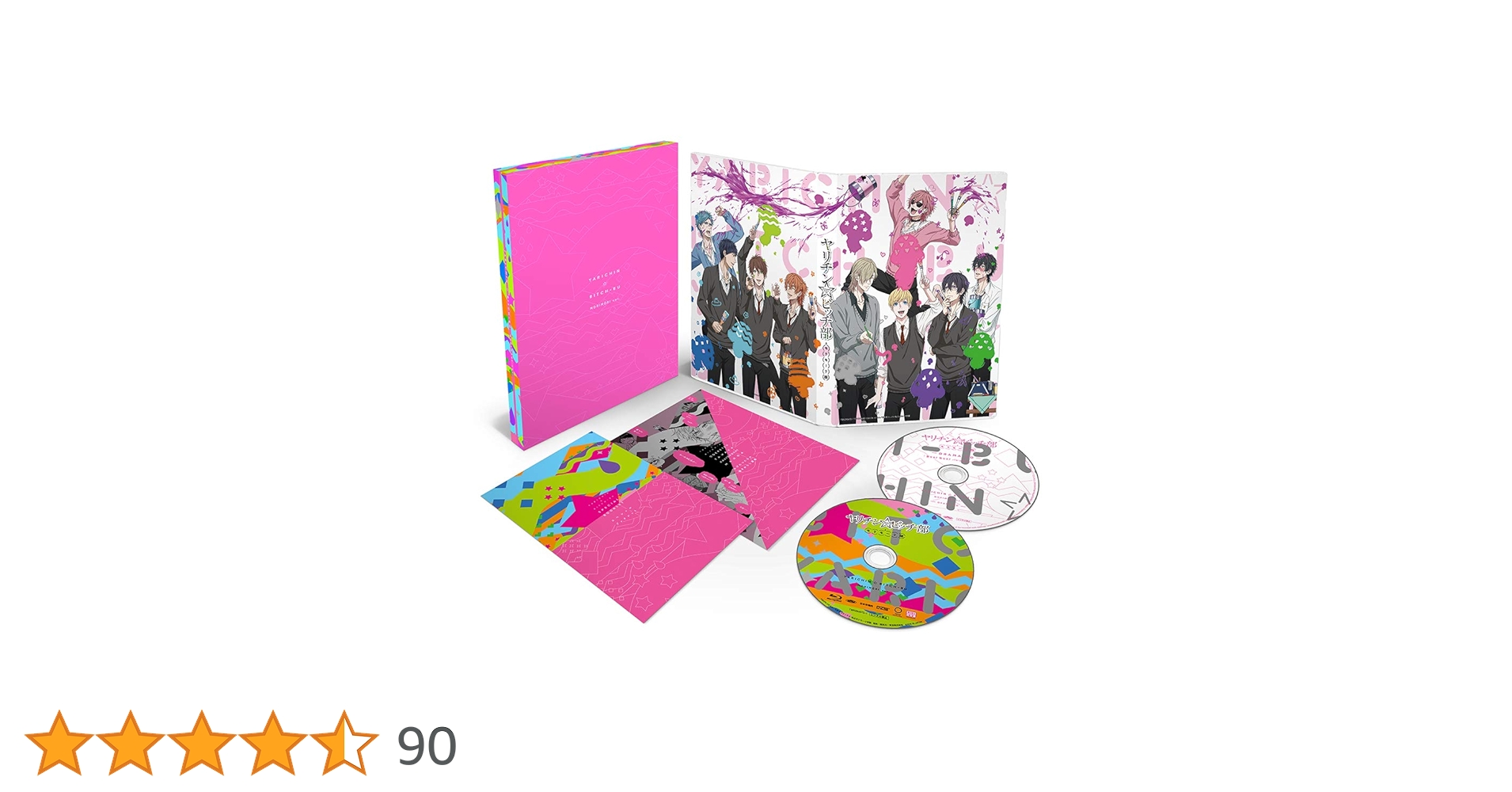 ヤリチン☆ビッチ部 モリモーリ版 Amazon.co.jp: 「ヤリチン☆ビッチ部」モリモーリ版 : 小林裕介