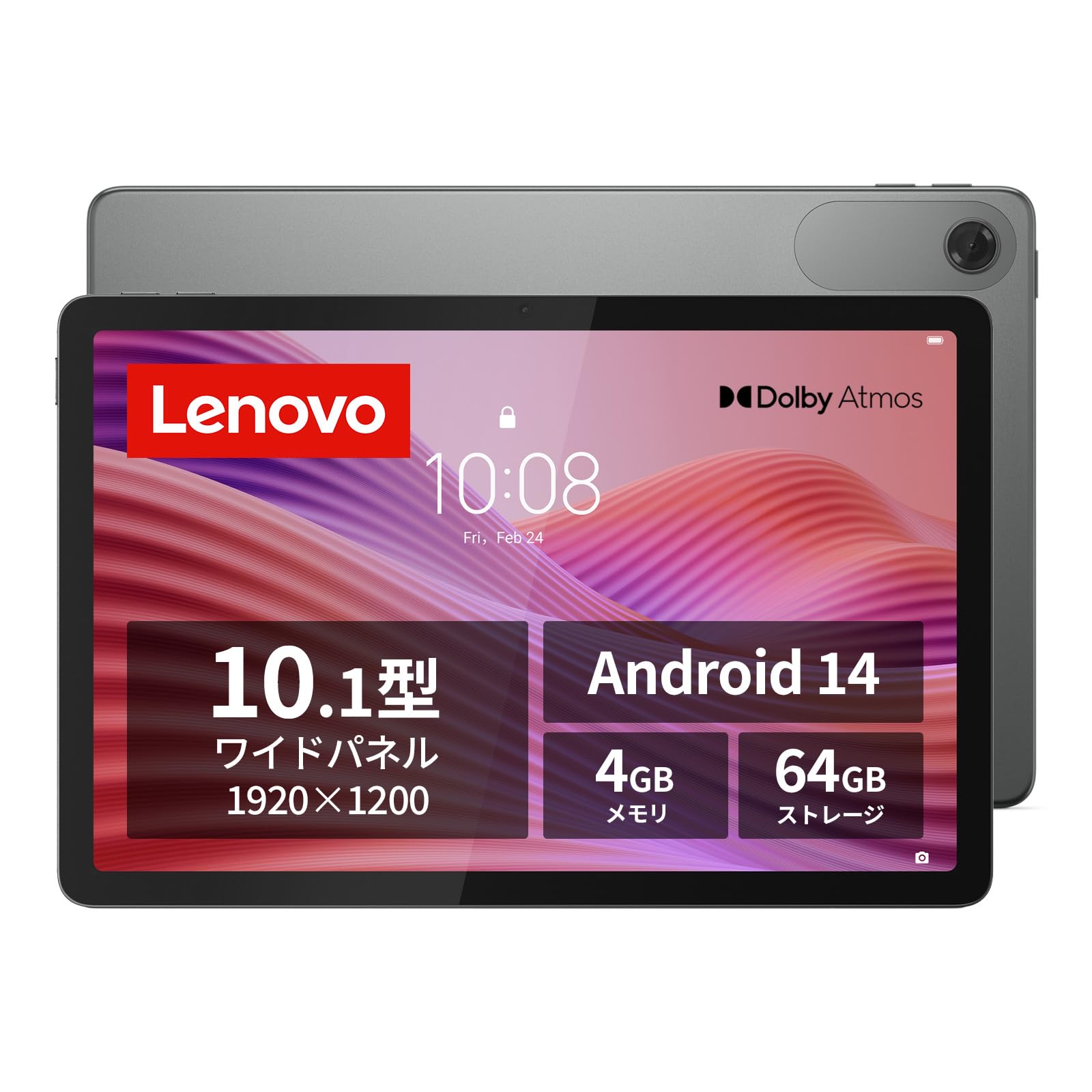 Androidタブレット本体 Lenovo Tab ZAEH0063JP Amazon.co.jp: Lenovo Tab タブレット (10.1インチ ワイド