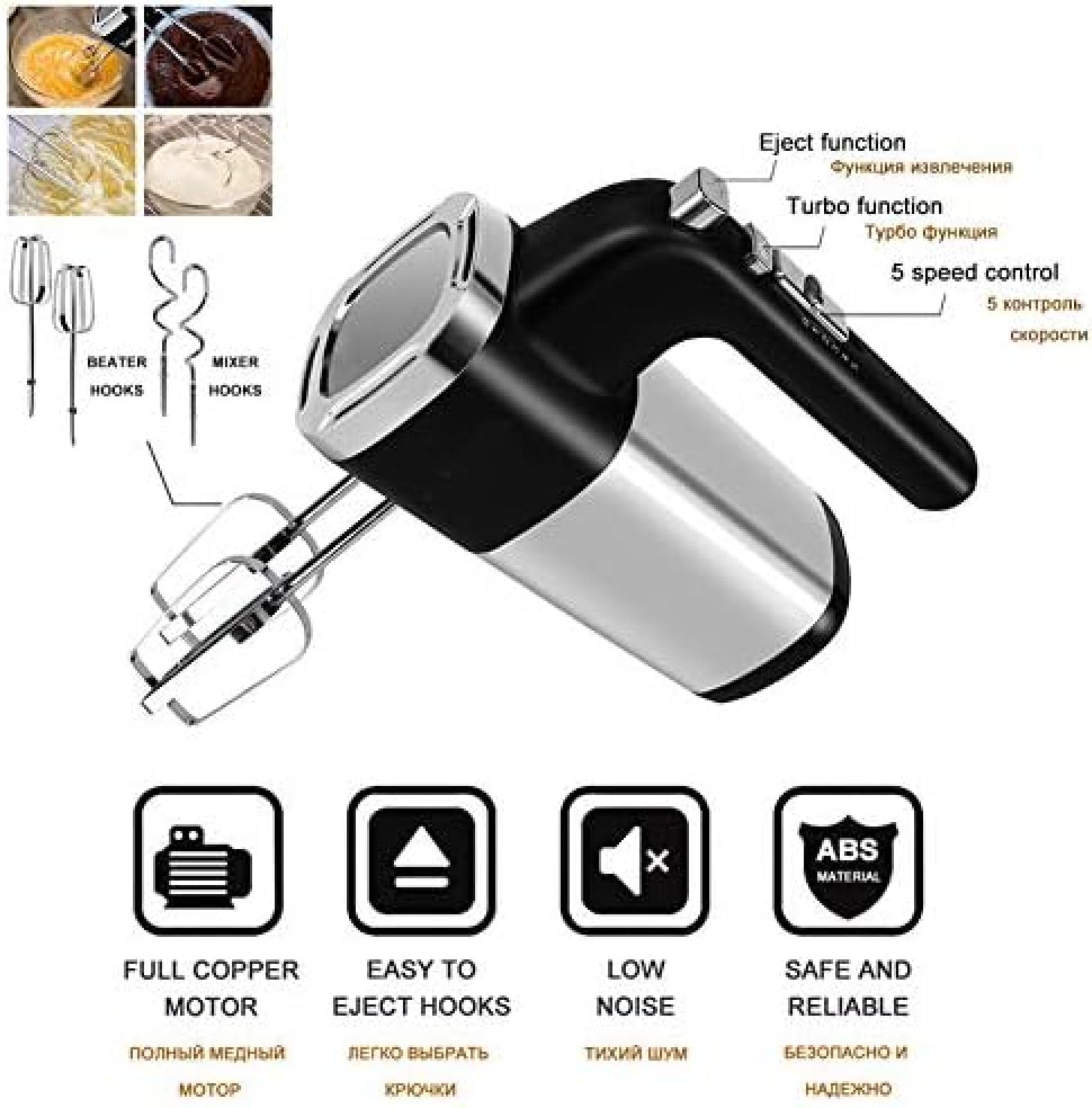 Sbattitore Elettrico Professionale da 500 W, Potente Frusta A 7 velocità, Include Fruste E Ganci per Impastare per La Cottura in Cucina, Torte, Crema All'uovo, Nero,Nero,outstanding78