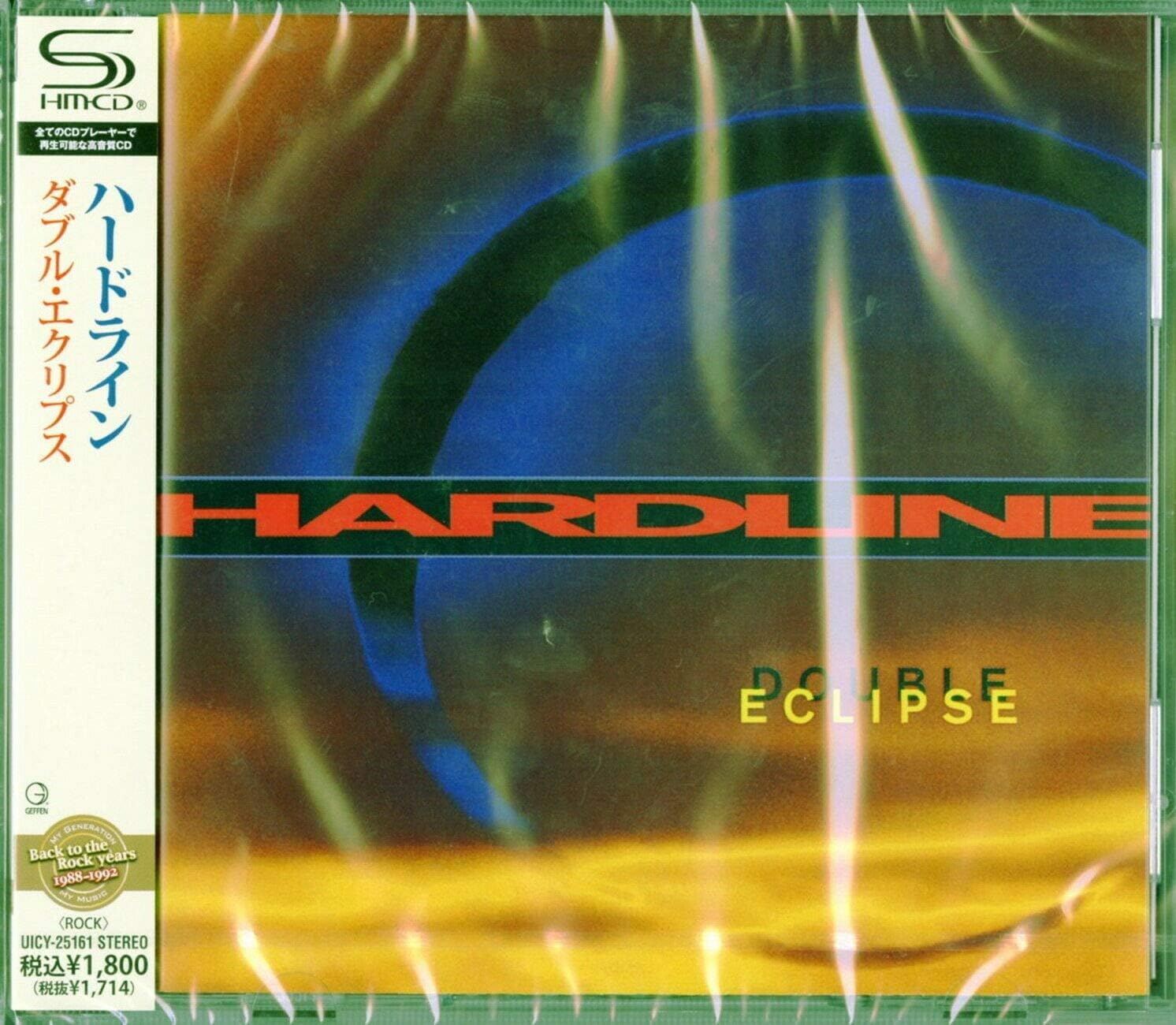 Hardline (3) Double Eclipse