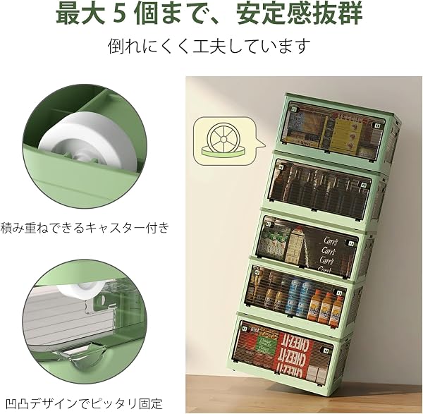 楽活 収納ボックス 収納ケース 55.6L・3セット 透明 ５面開き 蓋付き 扉付き 全方向から取り出せる 組み立て簡単 省スペース 折りたたみ 収納コンテナ 衣装ケース 衣装収納 書類 小物 収納箱 収納用品 家庭用 オフィス用 車用 キャスター付き 防塵 防カビ 防湿 厚み 多用途 Lサイズ 幅51.5×奥行36×高さ30cm*3セット(分離使用可能),ホワイト - 4